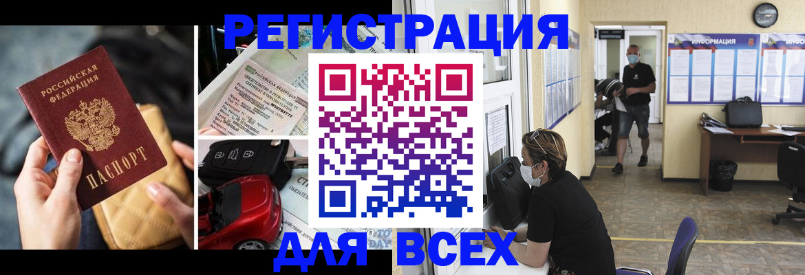 прописка в квартире в Вяземском